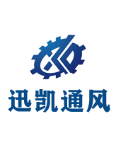迅凱風管